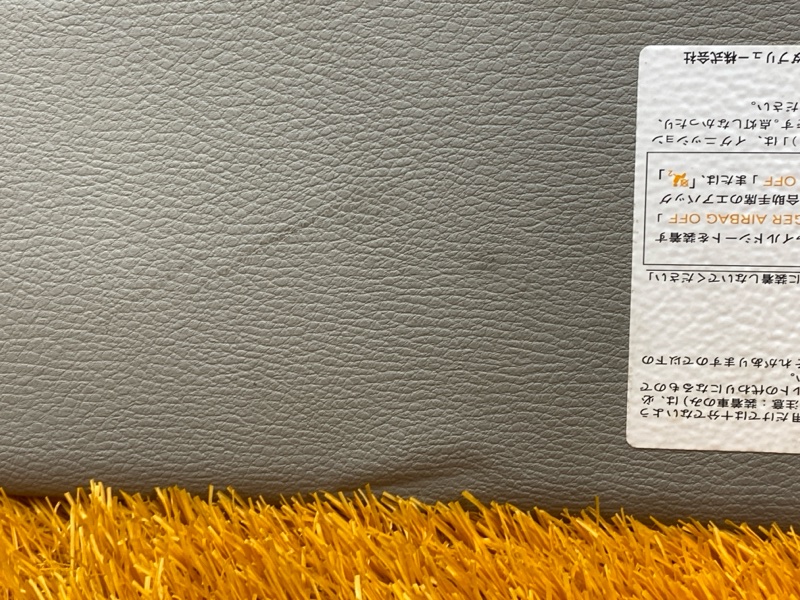 Козырек солнцезащитный, 800 рублей, Красноярск