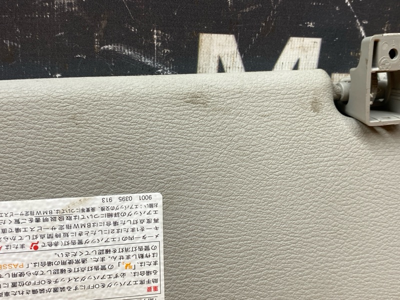 Козырек солнцезащитный, 800 рублей, Красноярск