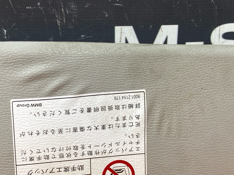 Козырек солнцезащитный, 800 рублей, Красноярск