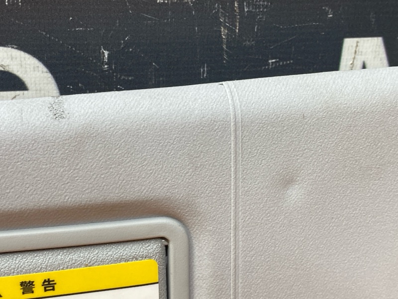 Козырек солнцезащитный, 1000 рублей, Красноярск