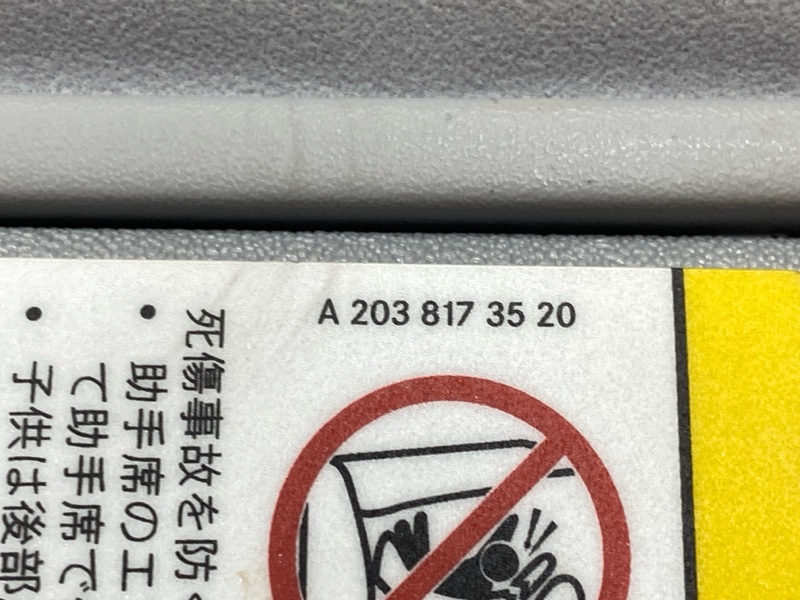 Козырек солнцезащитный, 1000 рублей, Красноярск