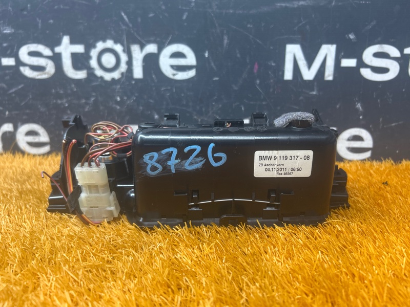 пепельница, 700 рублей, Красноярск