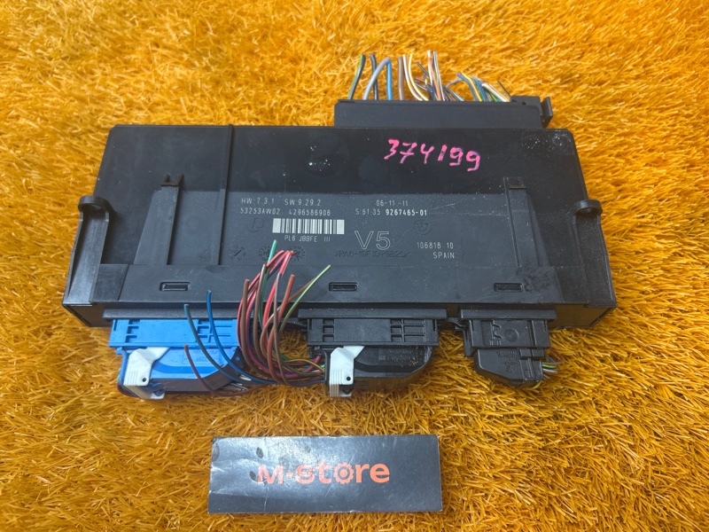 блок комфорта, 2000 рублей, Красноярск