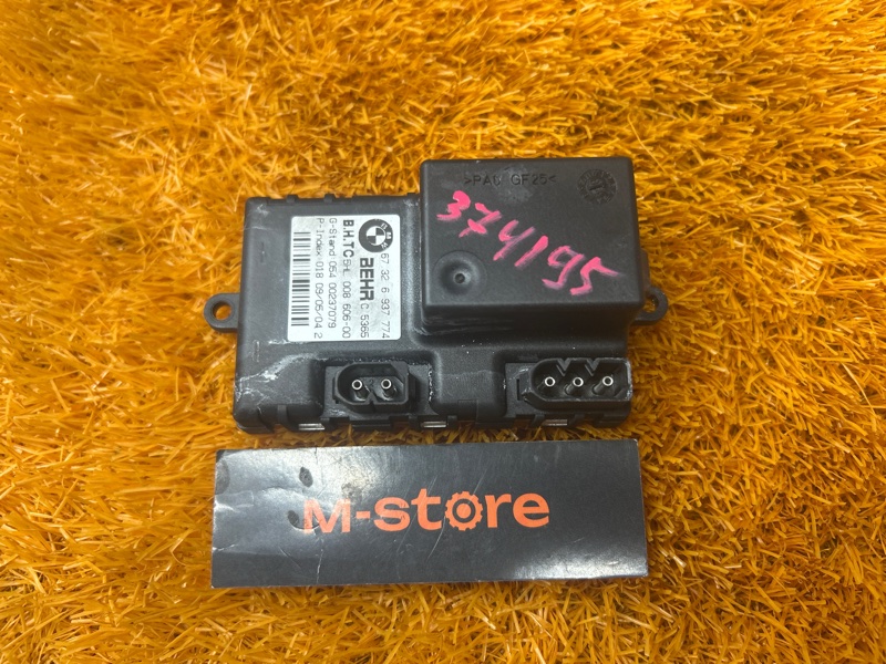 Регулятор отопителя, 900 рублей, Красноярск