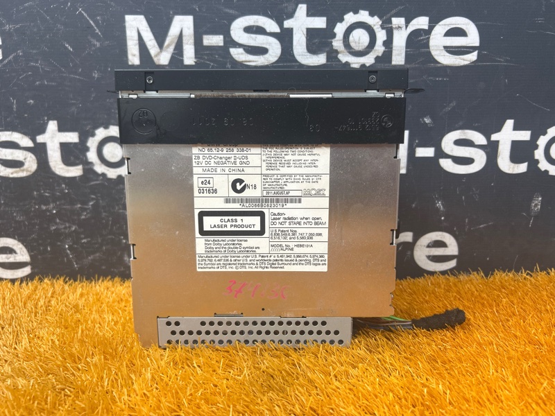 CD-Чейнджер, 1000 рублей, Красноярск