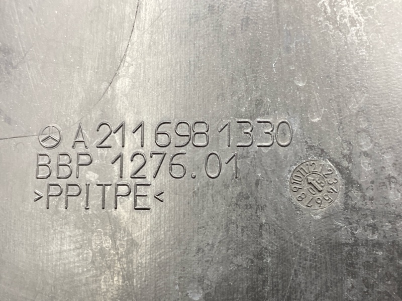 подкрылок, 600 рублей, Красноярск