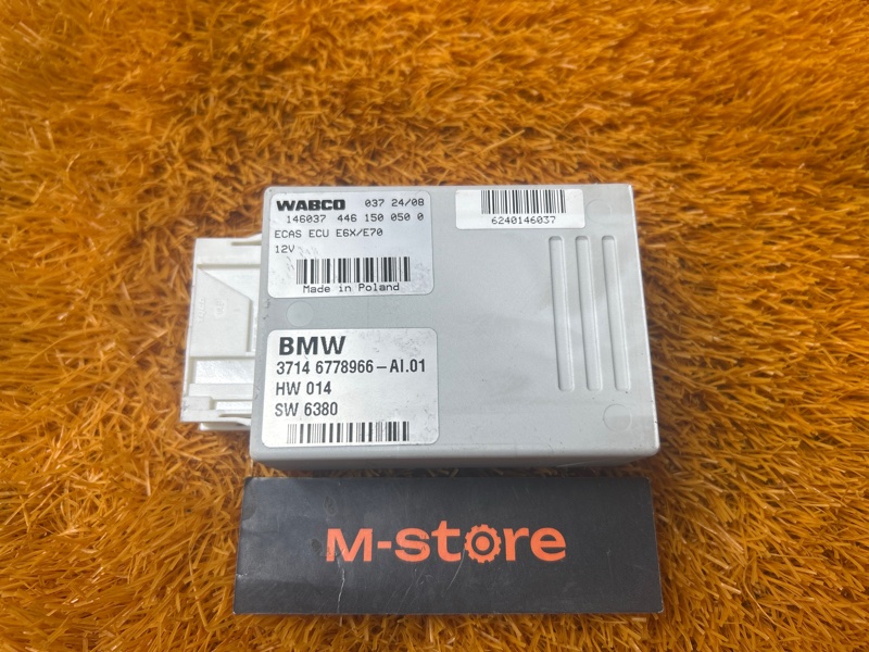 Блок управления пневмоподвеской, 700 рублей, Красноярск