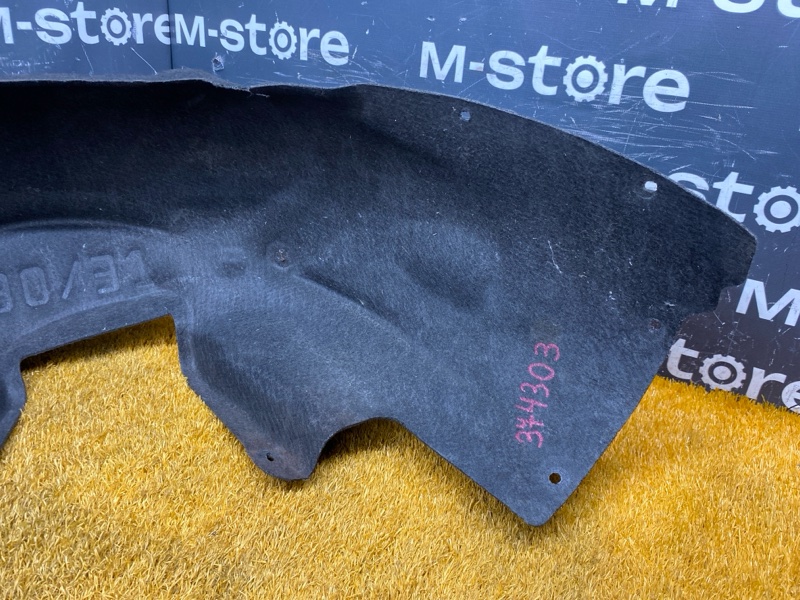 подкрылок, 1000 рублей, Красноярск