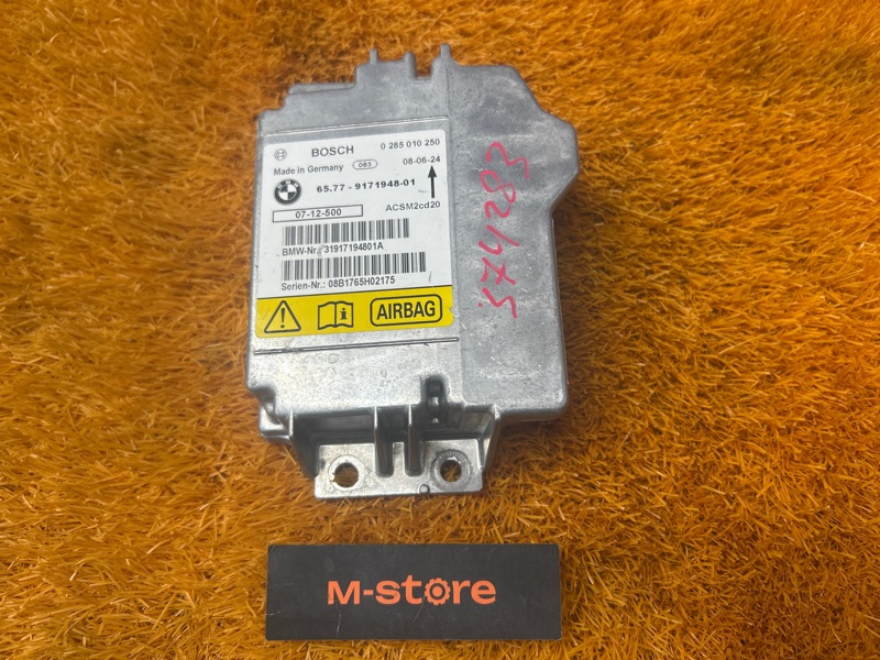 Блок управления Airbag, 1500 рублей, Красноярск