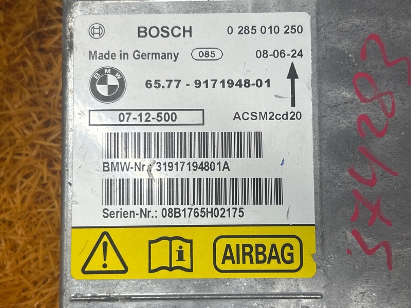 Блок управления Airbag, 1500 рублей, Красноярск