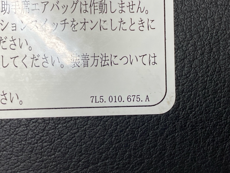 Козырек солнцезащитный, 4000 рублей, Красноярск