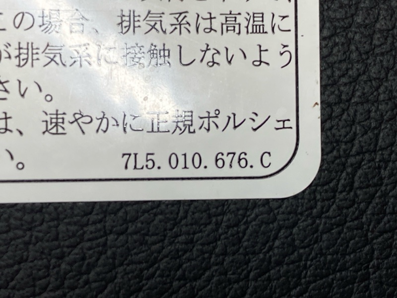 Козырек солнцезащитный, 4000 рублей, Красноярск