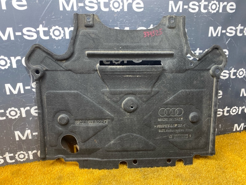 защита двигателя, 2500 рублей, Красноярск