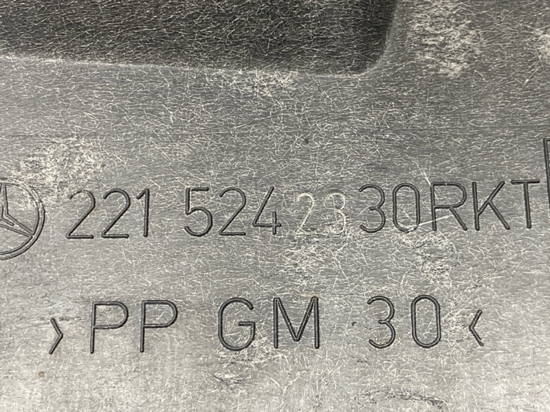 защита двигателя, 2200 рублей, Красноярск