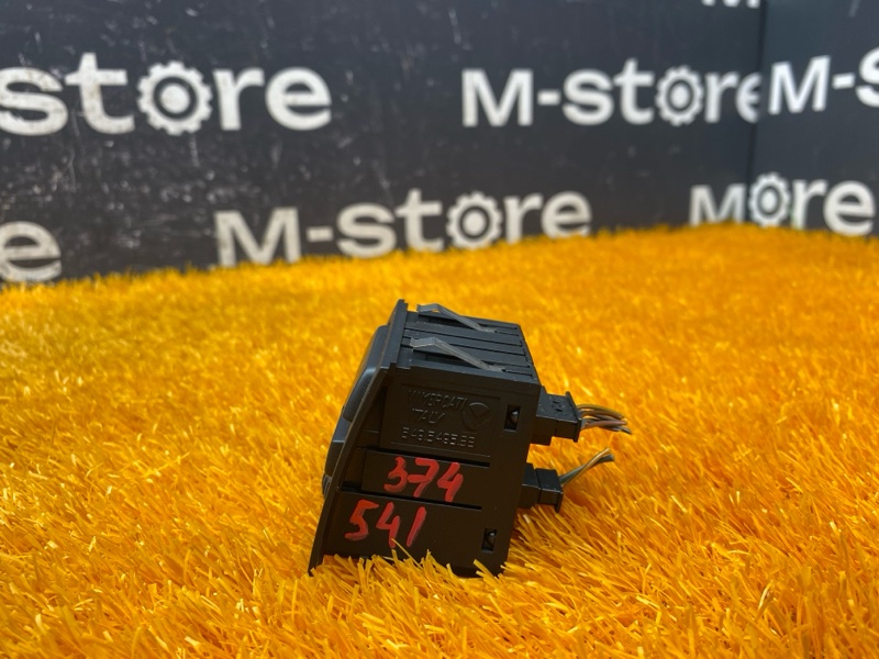 Кнопка аварийной сигнализации, 500 рублей, Красноярск