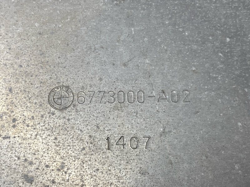 защита двигателя, 300 рублей, Красноярск