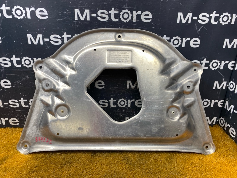 защита двигателя, 1000 рублей, Красноярск