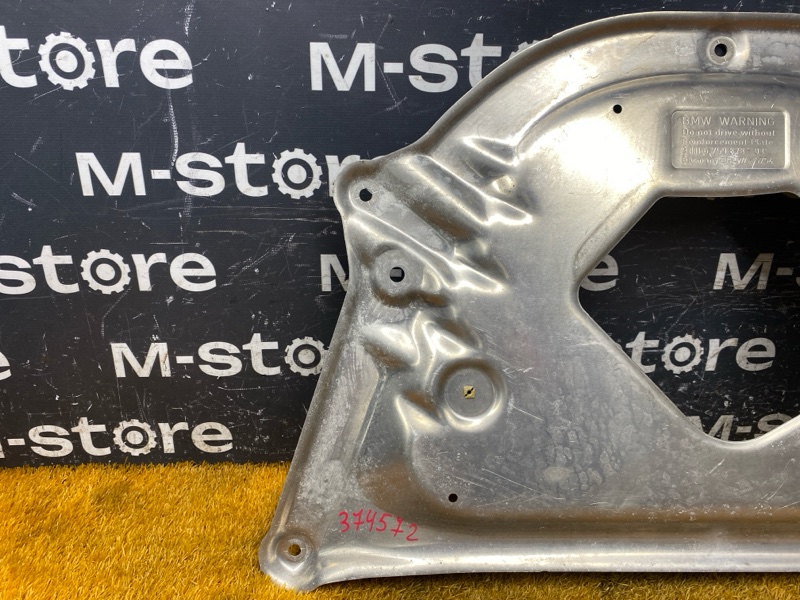 защита двигателя, 1000 рублей, Красноярск