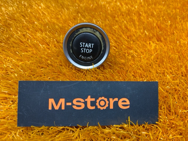 Кнопка Старт-Стоп, 500 рублей, Красноярск