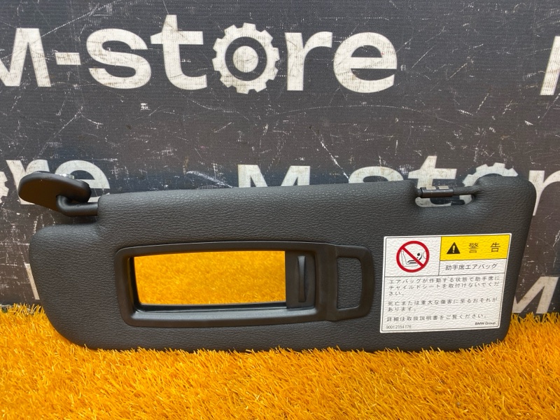 Козырек солнцезащитный, 7000 рублей, Красноярск