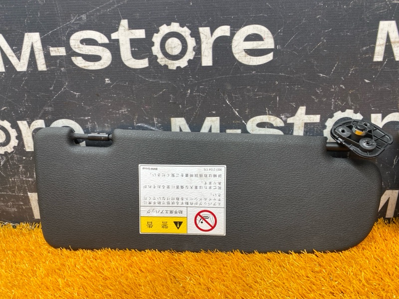 Козырек солнцезащитный, 7000 рублей, Красноярск