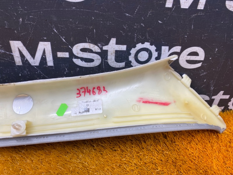 обшивка стойки, 350 рублей, Красноярск