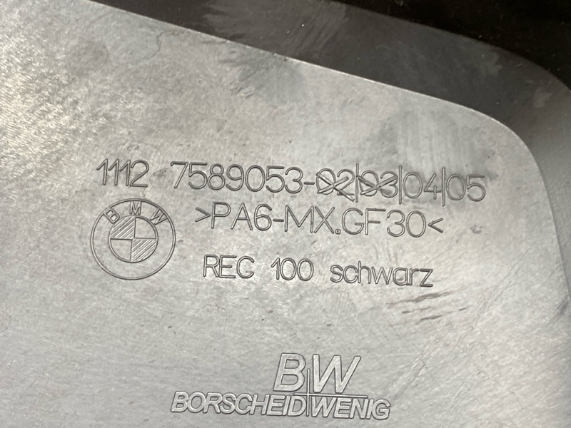 крышка двигателя, 300 рублей, Красноярск