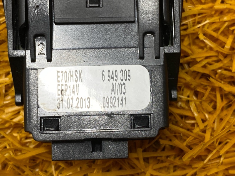 Кнопка открывания бардачка, 300 рублей, Красноярск