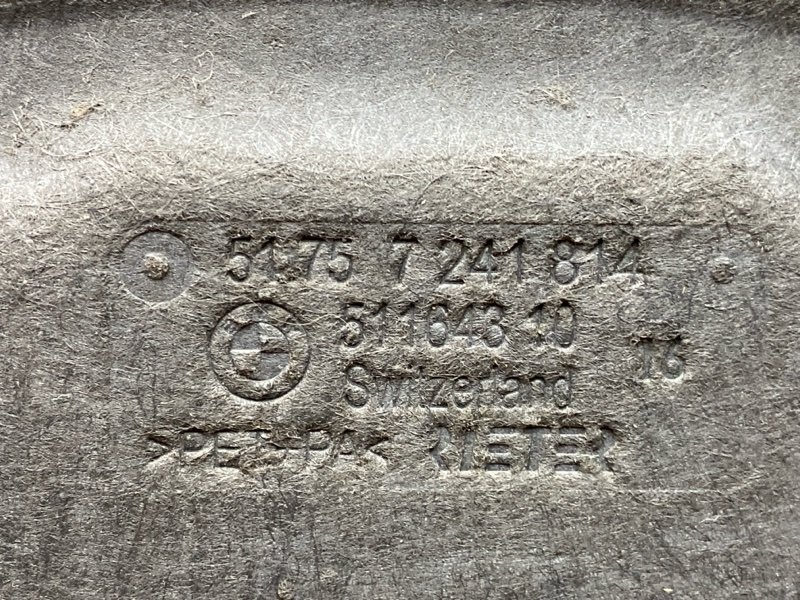 защита двигателя, 2500 рублей, Красноярск