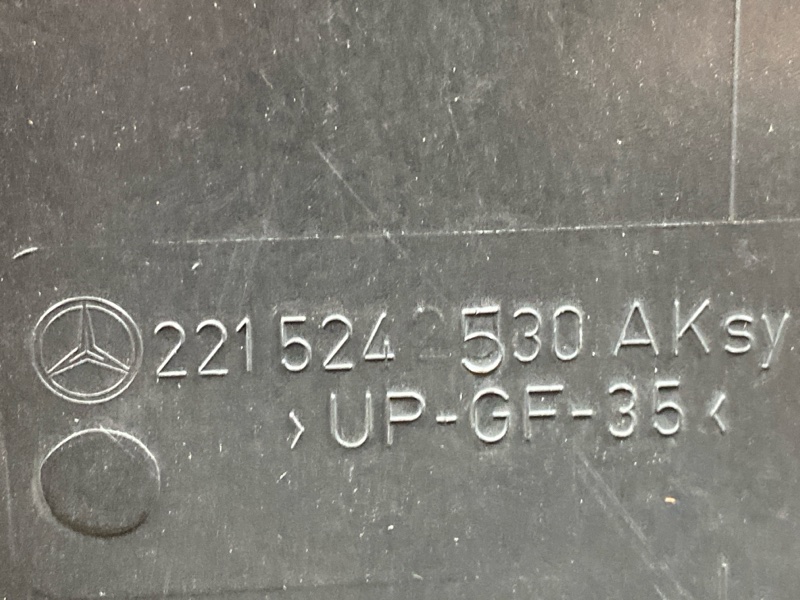 Защита АКПП, 900 рублей, Красноярск