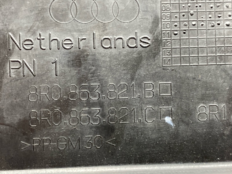 защита двигателя, 11000 рублей, Красноярск