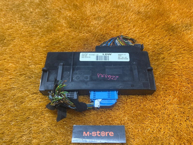 блок комфорта, 3000 рублей, Красноярск