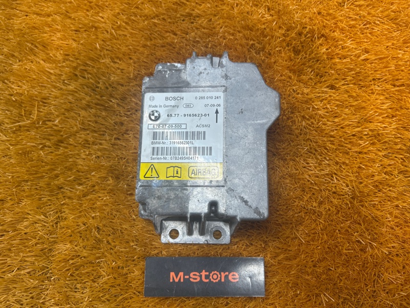 Блок управления Airbag, 1000 рублей, Красноярск