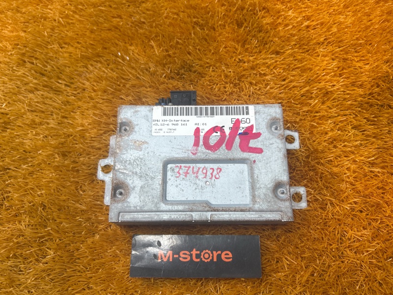 Блок управления, 3500 рублей, Красноярск