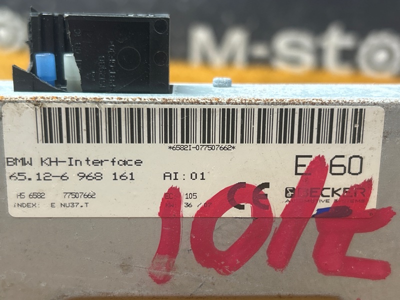 Блок управления, 3500 рублей, Красноярск