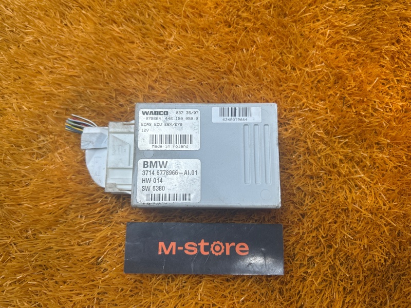 Блок управления пневмоподвеской, 700 рублей, Красноярск