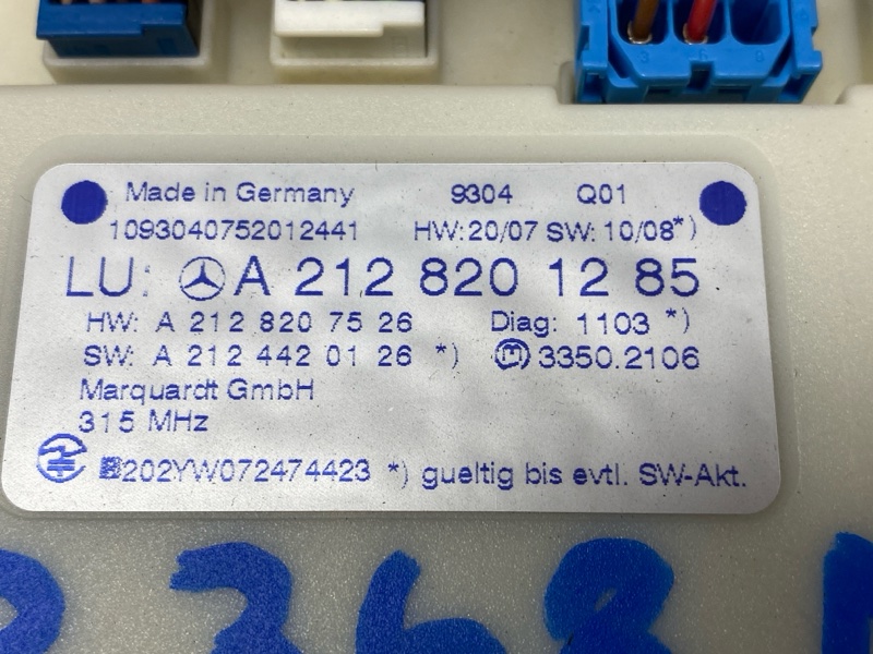 блок управления бесключевым доступом, 2000 рублей, Красноярск