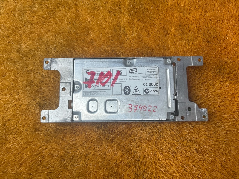 блок управления телефоном, 700 рублей, Красноярск