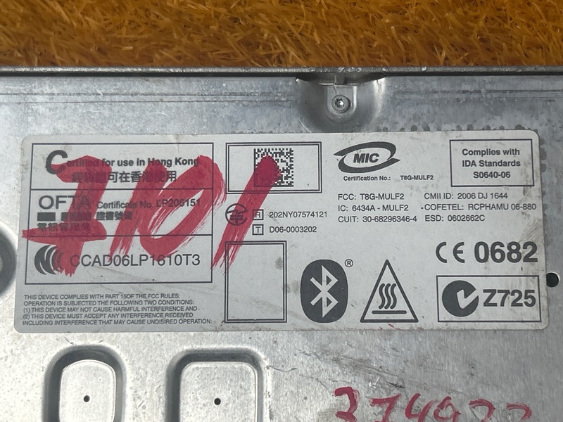 блок управления телефоном, 700 рублей, Красноярск