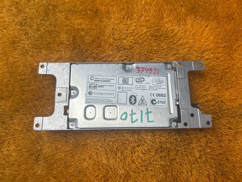 Блок управления громкой связью, 1500 рублей, Красноярск