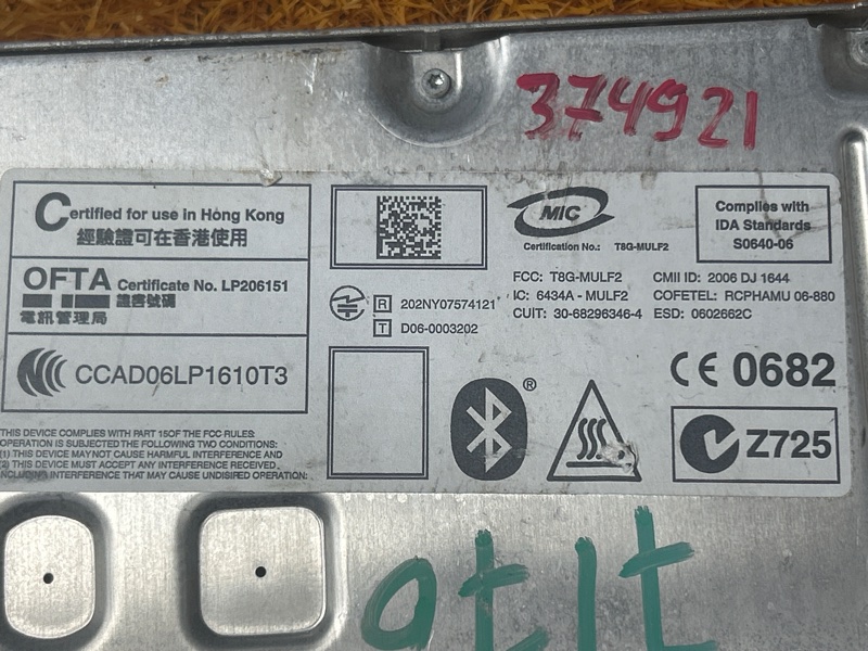 Блок управления громкой связью, 1500 рублей, Красноярск