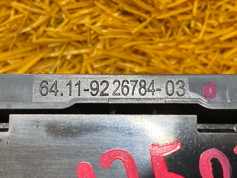 блок управления климат-контролем, 3800 рублей, Красноярск