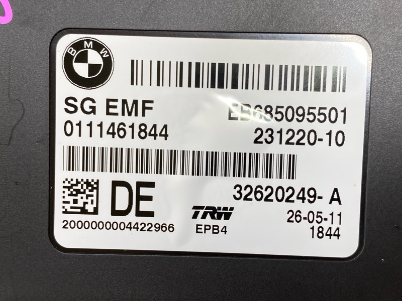 Блок управления стояночным тормозом, 1000 рублей, Красноярск