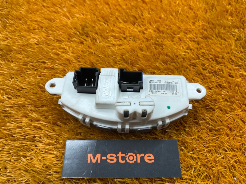 Регулятор отопителя, 1000 рублей, Красноярск