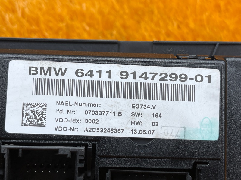 блок управления климат-контролем, 1400 рублей, Красноярск