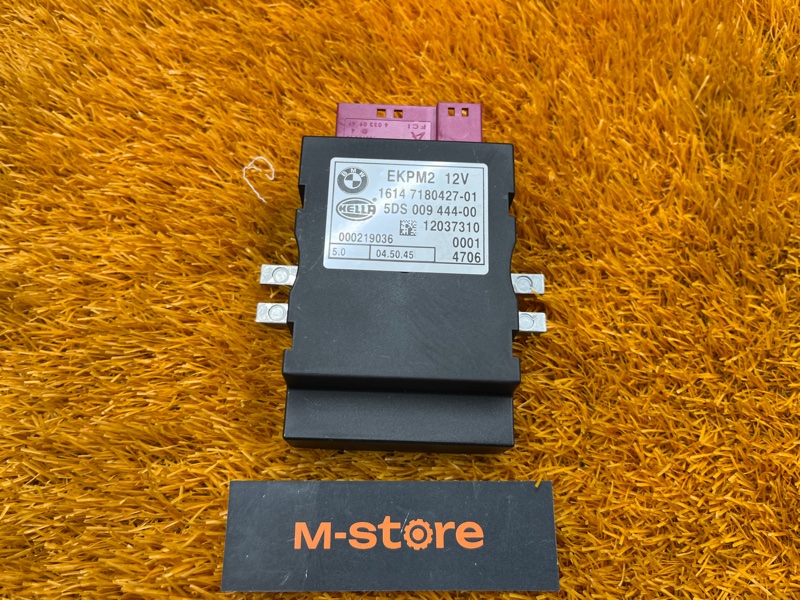 Блок управления топливным насосом, 1500 рублей, Красноярск