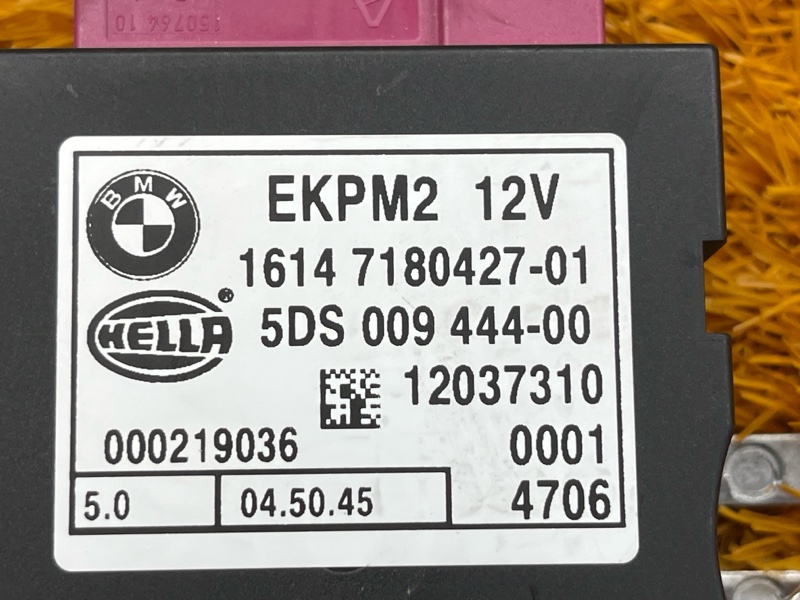 Блок управления топливным насосом, 1500 рублей, Красноярск