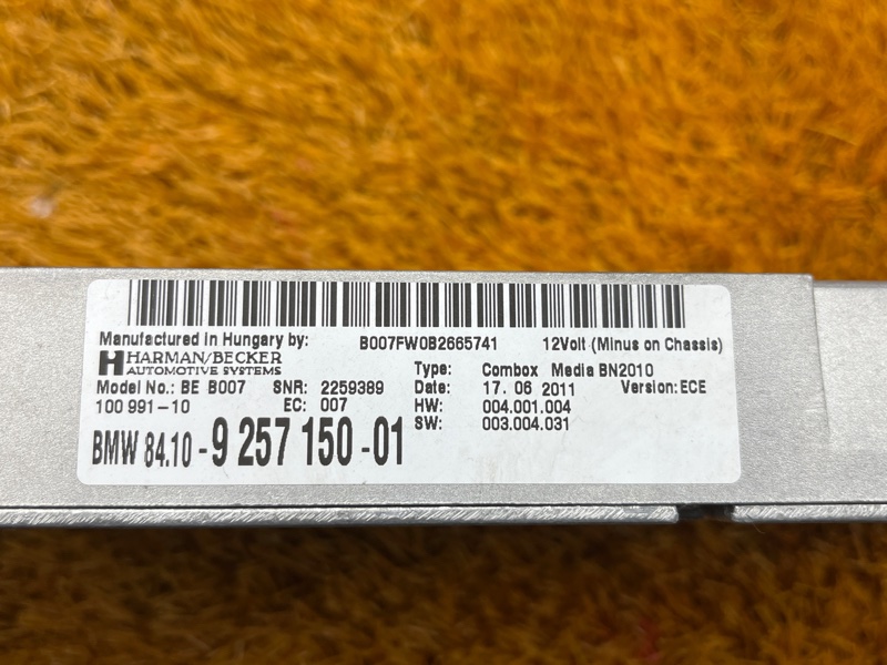 Блок управления магнитолой, 3000 рублей, Красноярск