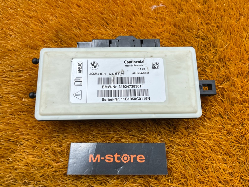 Блок управления Airbag, 1500 рублей, Красноярск