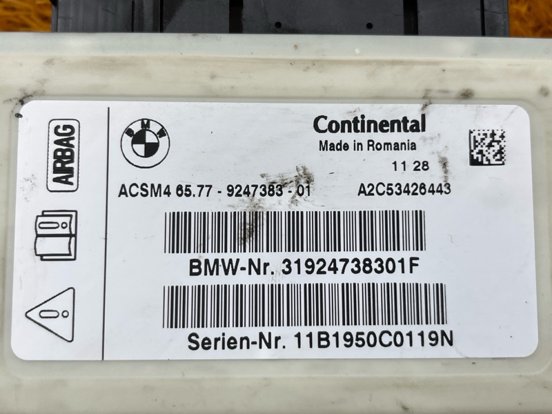 Блок управления Airbag, 1500 рублей, Красноярск